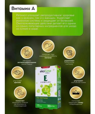 Ekotime Vitals Vitamin E 400 ME - Buy Online on GoSupps.com