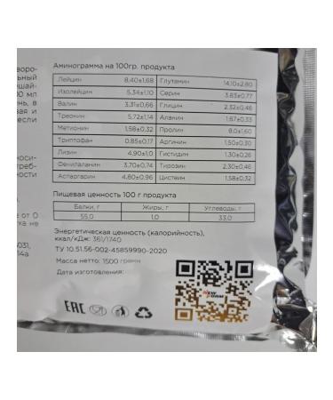 New Form Protein Professional 1500 grams "KSB-55" - Buy Online on GoSupps.com