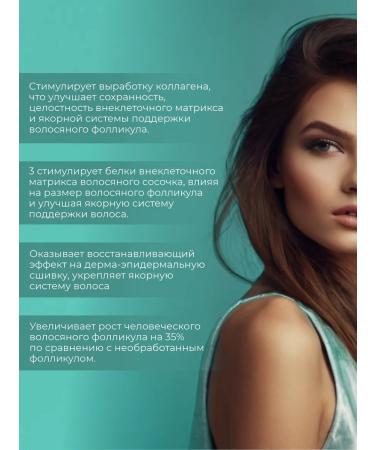 ADK cosmetics Cosmetic asset Rebtide ATP3 Analogue Capixsil 30g - Buy Online on GoSupps.com