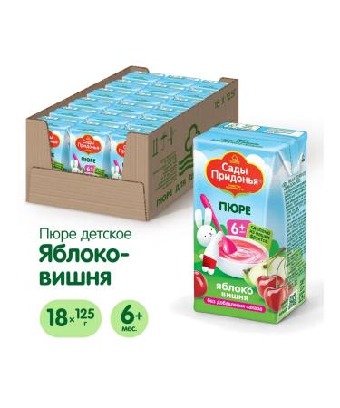 Gardens of Pridonya ADVECTY ADPLE-WISH 18 pcs 125 grams - Buy Online on GoSupps.com