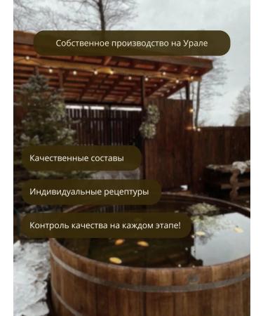 Hedonist cosmetics Body scrub anti -cellulite coniferous thalasso - Buy Online on GoSupps.com