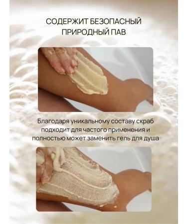 Hedonist cosmetics Body scrub anti -cellulite sugar Hedonist - Buy Online on GoSupps.com