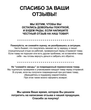 Elementiki Charging 13V 0.4A for Philips Satin Long epilators - Buy Online on GoSupps.com