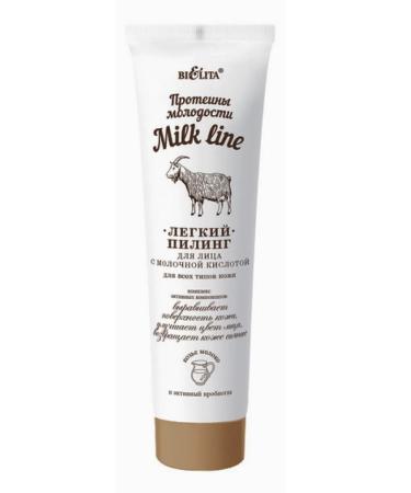 BELITA Piling light for face with lactic acid Milk Line
