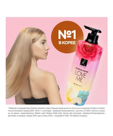 Elastine Perfumed shampoo Perfume Love Me 600ml - Buy Online on GoSupps.com