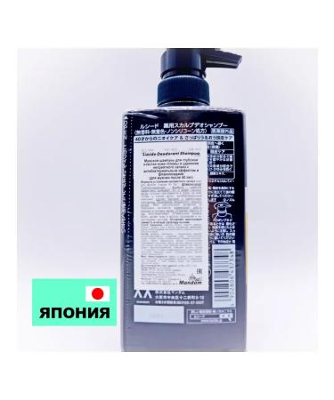 Mandom Shampoo "Lucido Deodorant Shampoo" for men after 40 years - Buy Online on GoSupps.com
