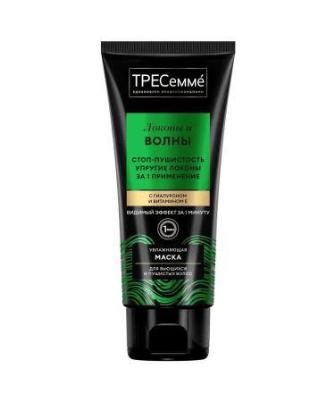 TRESemme Hair mask of curly and fluffy 200 ml - Buy Online on GoSupps.com