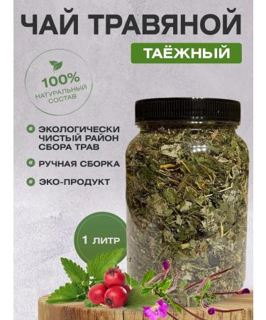 Apiary of the peasant farm Serikov PP Herbal Tayzhnaya Generation 1l tea