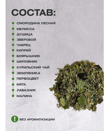 Apiary of the peasant farm Serikov PP Herbal Tayzhnaya Generation 1l tea - Buy Online on GoSupps.com