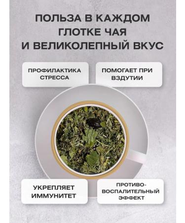 Apiary of the peasant farm Serikov PP Herbal Tayzhnaya Generation 1l tea - Buy Online on GoSupps.com