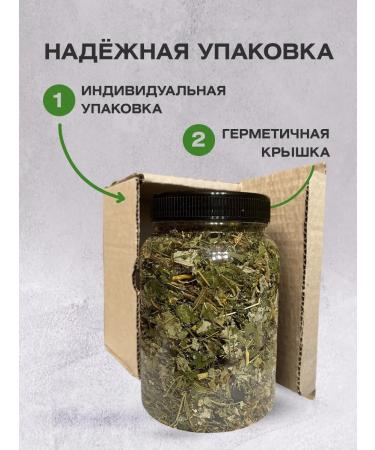 Apiary of the peasant farm Serikov PP Herbal Tayzhnaya Generation 1l tea - Buy Online on GoSupps.com