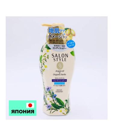 KOSE Salon Style shampoo for the scalp volume and smoothness
