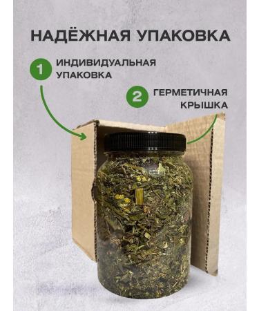 Herbal Monastery Tea 1l - Buy Online on GoSupps.com