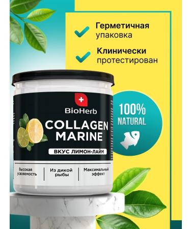 BioHerb Sea collagen with vitamin C and hyaluronic acid - Buy Online on GoSupps.com