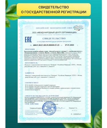 BioHerb Sea collagen with vitamin C and hyaluronic acid - Buy Online on GoSupps.com