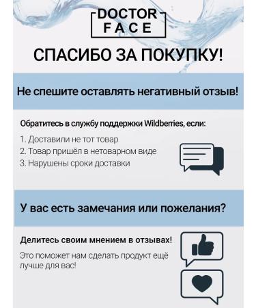 Doctor Face Face mask cleansing of acne with algae - Buy Online on GoSupps.com