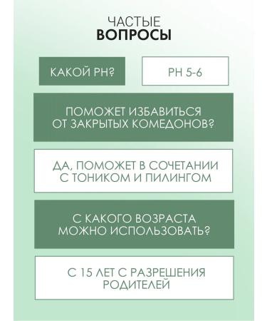 Doctor Face Face mask cleansing of acne with algae - Buy Online on GoSupps.com
