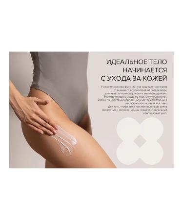 PASHE Gift set of means of cosmetics care cosmetics - Buy Online on GoSupps.com