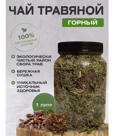 Apiary of the peasant farm Serikov PP Herbal Mountain Tea 1l
