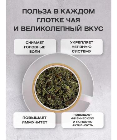 Apiary of the peasant farm Serikov PP Herbal Mountain Tea 1l - Buy Online on GoSupps.com