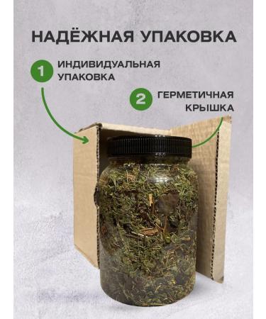 Apiary of the peasant farm Serikov PP Herbal Mountain Tea 1l - Buy Online on GoSupps.com