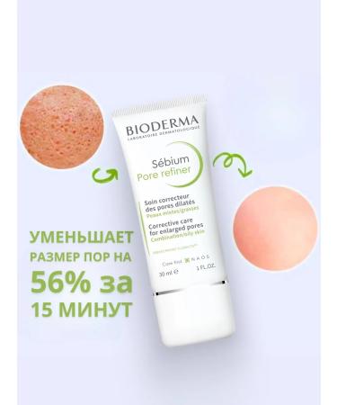 Bioderma Cream Country for narrowing pores Sebium Pore Refiner 30ml - Buy Online on GoSupps.com
