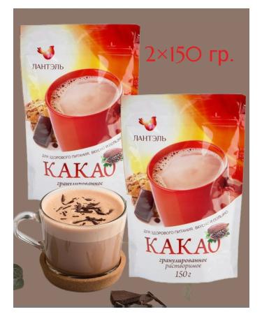 Lantel Cocoa Drunk Cocoa 2 150 gr.