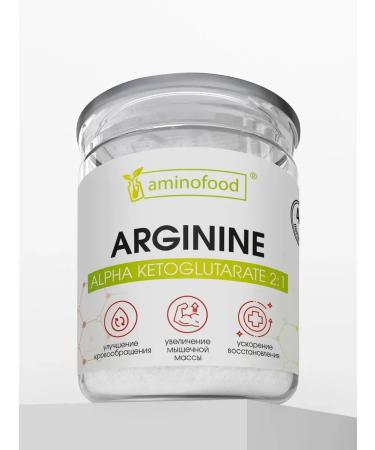 Aminofood Arginine powder for men AAKG 300 g - Buy Online on GoSupps.com