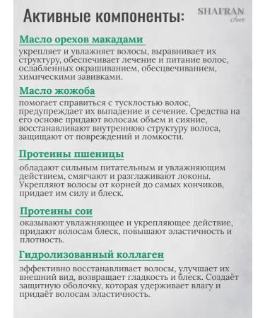 MASIL Inexpressible hair balm 9 Protein Silk Balm 180 ml - Buy Online on GoSupps.com