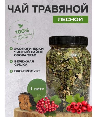 Apiary of the peasant farm Serikov PP Herbal forest tea 1l