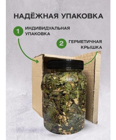 Apiary of the peasant farm Serikov PP Herbal forest tea 1l - Buy Online on GoSupps.com