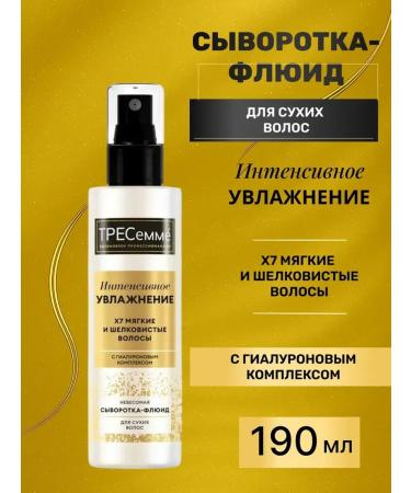 TRESemme Wederal Fluid for hair intensive moisturizing 190 ml