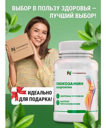 VeganNova Glucosamine chondroitin 90 capsules - Buy Online on GoSupps.com