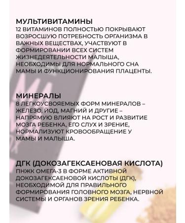 health of Siberia Mama Box - Vitamins during pregnancy - Buy Online on GoSupps.com