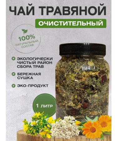 Apiary of the peasant farm Serikov PP Herbal cleaning tea 1l