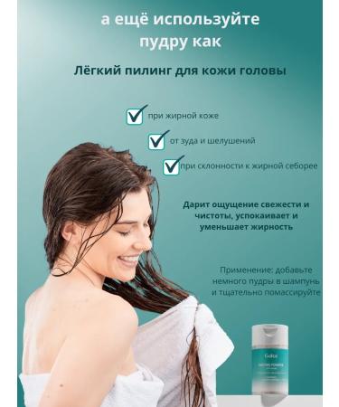 Galce Enzyme powder for washing from acne - Buy Online on GoSupps.com