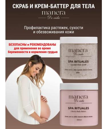 manner of life Anti-cellulite salt scrub and perfumed body cream - Buy Online on GoSupps.com