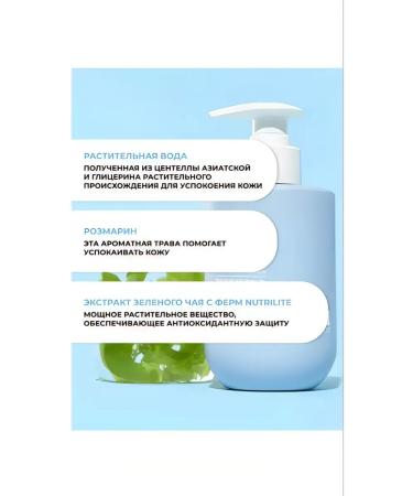 Amway Antibacterial Liquid hand soap 250 ml of Ampway - Buy Online on GoSupps.com