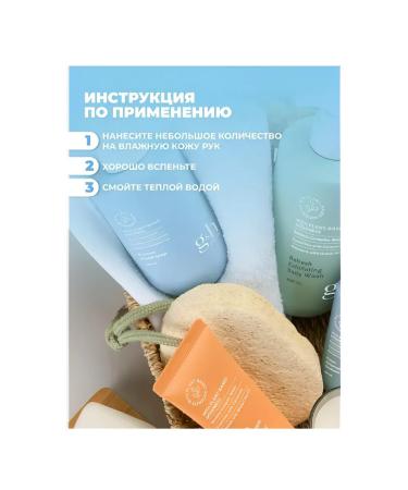 Amway Antibacterial Liquid hand soap 250 ml of Ampway - Buy Online on GoSupps.com