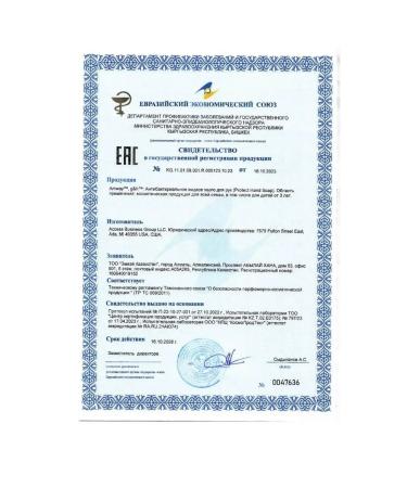 Amway Antibacterial Liquid hand soap 250 ml of Ampway - Buy Online on GoSupps.com