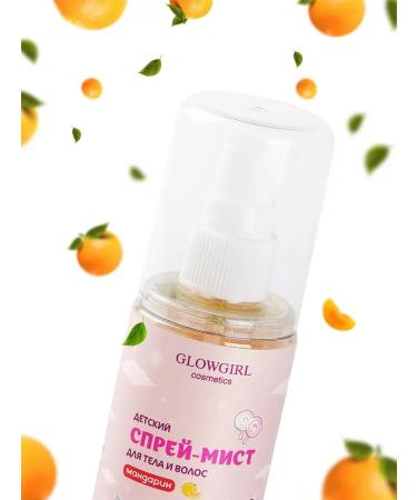 GLOWGIRL cosmetics A set of care cosmetics for a girl - Buy Online on GoSupps.com