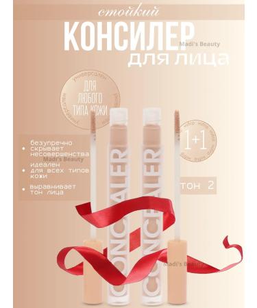 Madi's beauty Clae for the face and eyes corrector