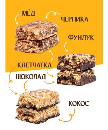 Bars cereal musler 25 pcs. 30 g - assorted - Buy Online on GoSupps.com