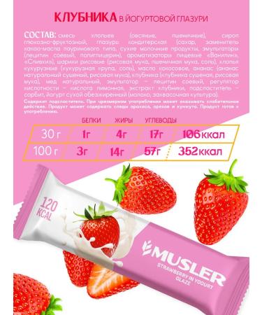 Bars cereal musler 25 pcs. 30 g - assorted - Buy Online on GoSupps.com