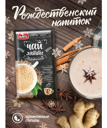 Preston Tea-Latte soluble drink 10 bags - Buy Online on GoSupps.com