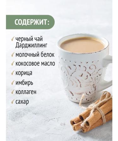 Preston Tea-Latte soluble drink 10 bags - Buy Online on GoSupps.com