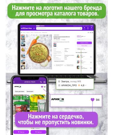 Preston Tea-Latte soluble drink 10 bags - Buy Online on GoSupps.com