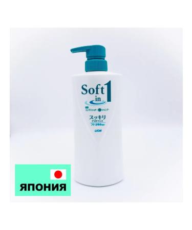 LION Contractor shampoo for damaged hair "Soft in 1"