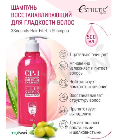 Aesthetic House CP-1 recovery set - Buy Online on GoSupps.com