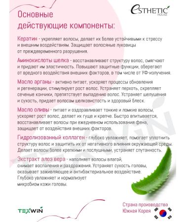 Aesthetic House CP-1 recovery set - Buy Online on GoSupps.com